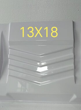 制冰机冰盘冰格冰模板蒸发器冰槽星极百誉久景挡水板挂耳原装通用