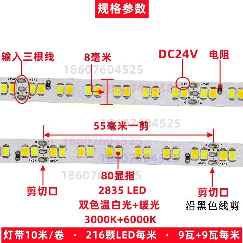 24V三线三色LED线条灯带8mm高亮双色温蜂窝顶回光槽电视墙氛围灯,淘宝优惠券,粉丝福利购,淘宝优惠卷