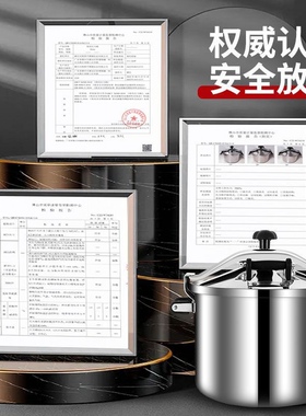 防爆高压锅大容量商用超大号特大燃气电磁炉专用不锈钢大型压力锅