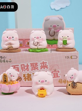 2024年新款佛系猪猪办公室桌面小摆件情绪稳定家居装饰品汽车用品