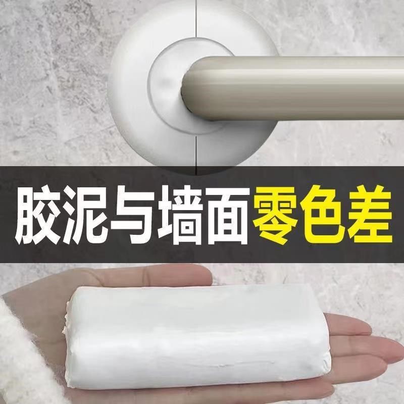 空调孔密封胶泥下水道堵口器防火泥封堵塞洞口神器防水白色堵漏泥,淘宝优惠券,粉丝福利购,淘宝优惠卷