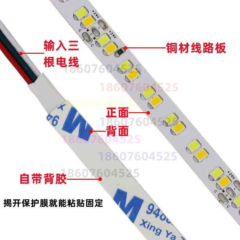 24V三线三色LED线条灯带8mm高亮双色温蜂窝顶回光槽电视墙氛围灯,淘宝优惠券,粉丝福利购,淘宝优惠卷