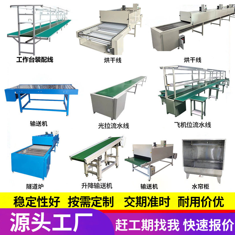 厂家直供不锈钢水帘喷漆柜 汽车家具烤漆房环保型水帘柜定 制,淘宝优惠券,粉丝福利购,淘宝优惠卷