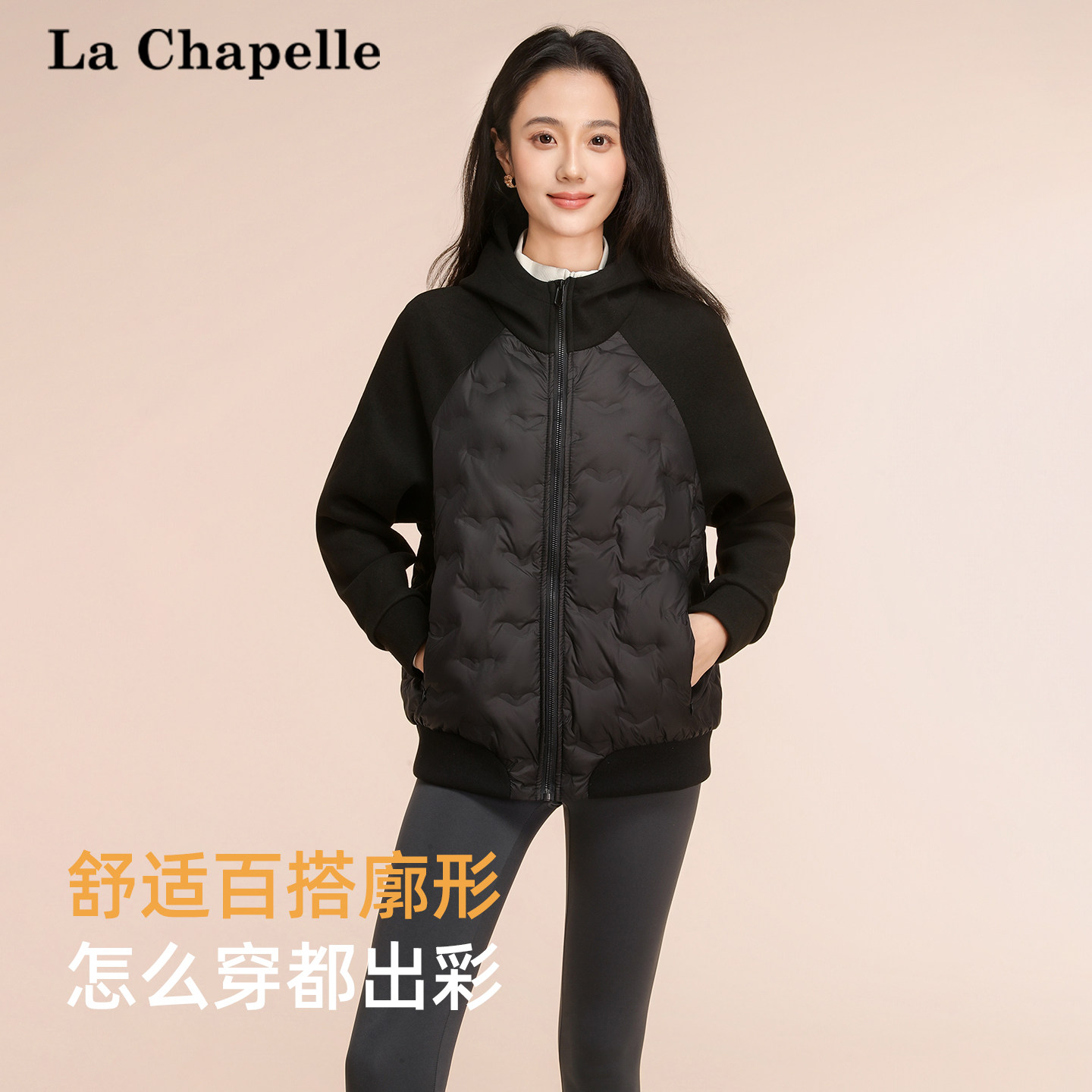 拉夏贝尔轻薄羽绒服2025冬新款短款连帽时尚运动休闲外套男女同款