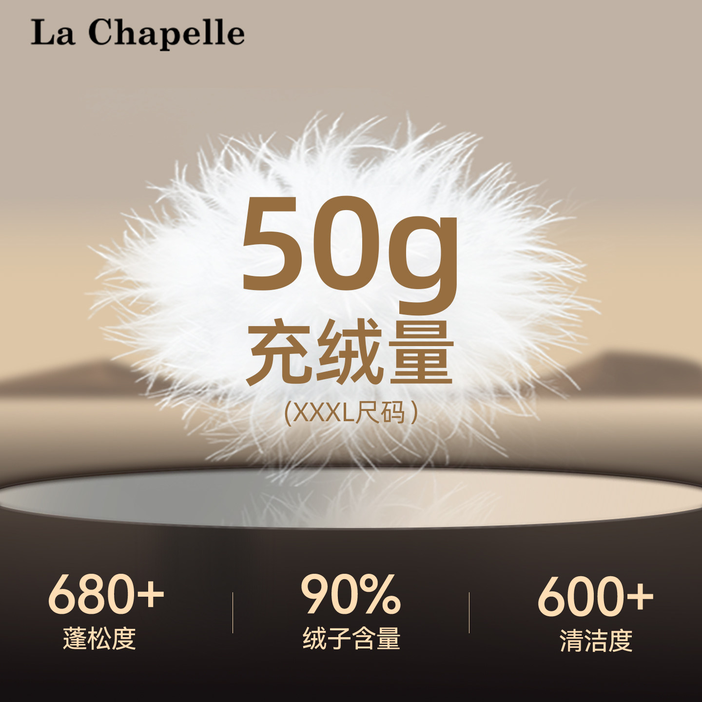 拉夏贝尔轻薄羽绒服2025冬新款短款连帽时尚运动休闲外套男女同款