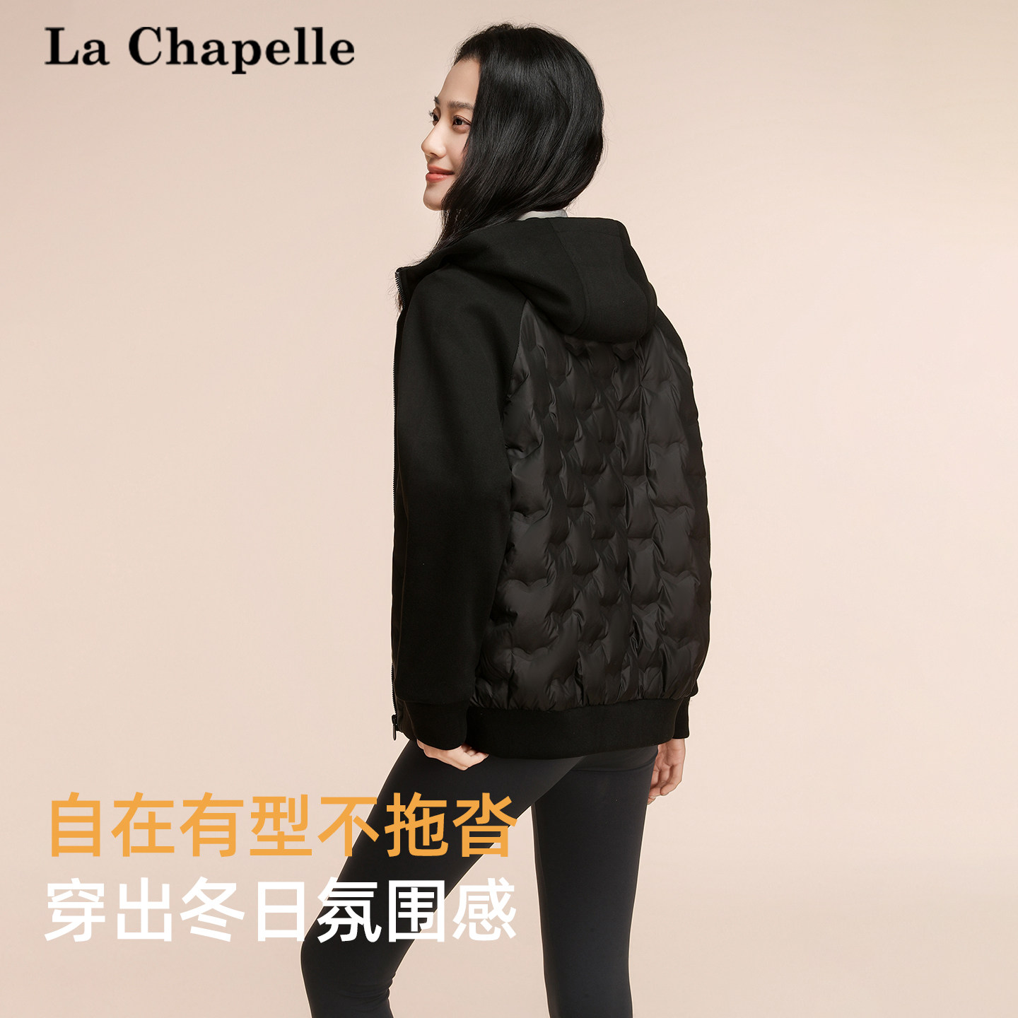 拉夏贝尔轻薄羽绒服2025冬新款短款连帽时尚运动休闲外套男女同款