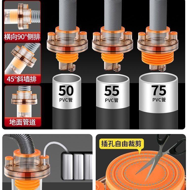 【下单立减50】地漏下水管道三通防臭神器净水器多接头密封塞_jh,淘宝优惠券,粉丝福利购,淘宝优惠卷