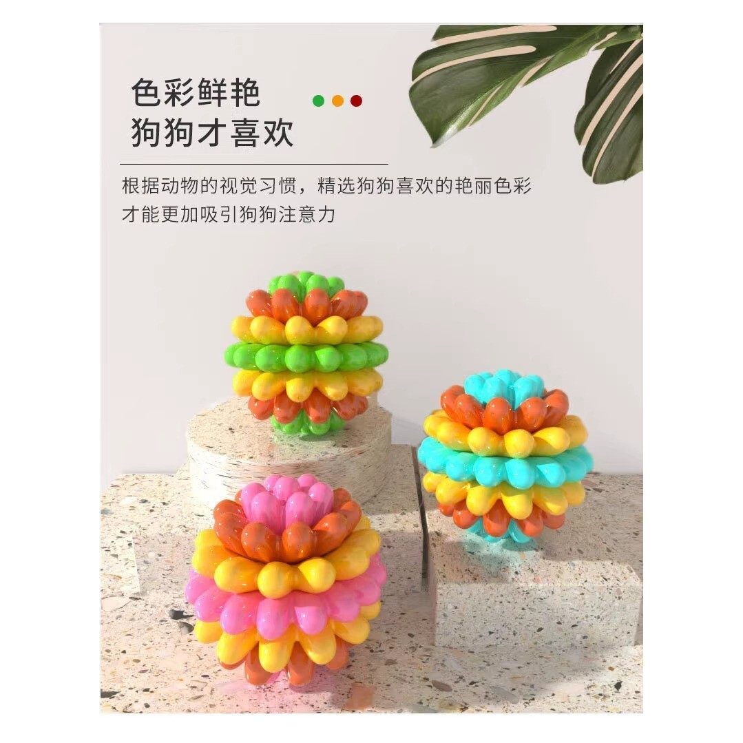 狗狗玩具球宠物磨牙拉布拉多咬胶球形玩具逗狗解闷自嗨训犬球,淘宝优惠券,粉丝福利购,淘宝优惠卷