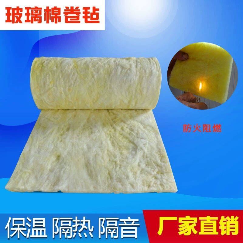 厂家直销防火离心玻璃棉卷毡养殖大棚彩钢厂房隔热吸音隔音保温棉 - 图1
