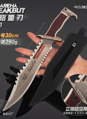 雷霆 暗区周边 大号辟路重刃游戏道具模型近战武器玩具收藏摆件