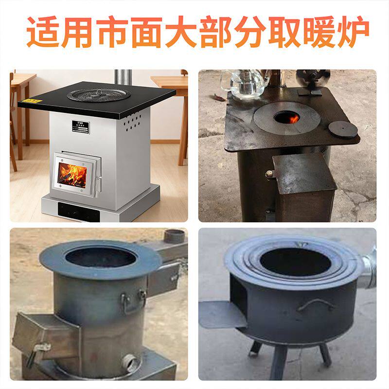 炉盖热风机家用热风炉盖全套加厚暖风炉盖家用新款供暖高效节能高 - 图3