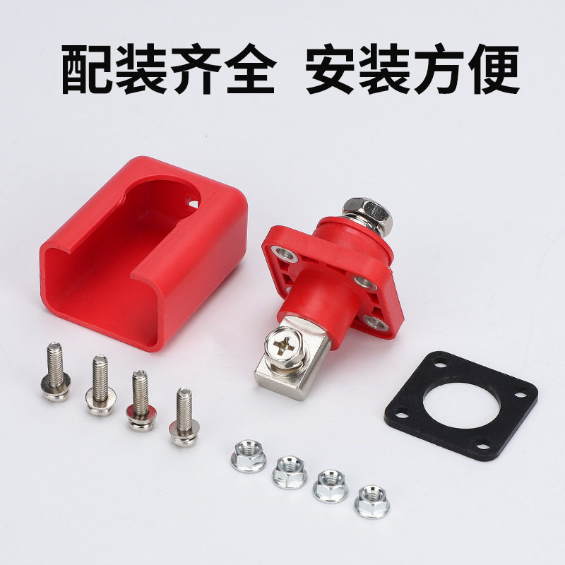 200A方形大电流插头接线柱锂电池穿墙储能连接器端子逆变器接头,淘宝优惠券,粉丝福利购,淘宝优惠卷