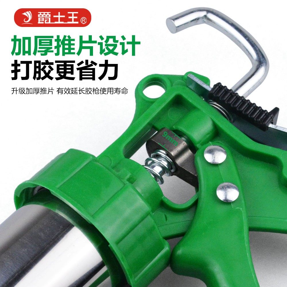 不锈钢两用通用结构胶胶枪玻璃胶枪自动断胶旋转打胶神器手动省力,淘宝优惠券,粉丝福利购,淘宝优惠卷