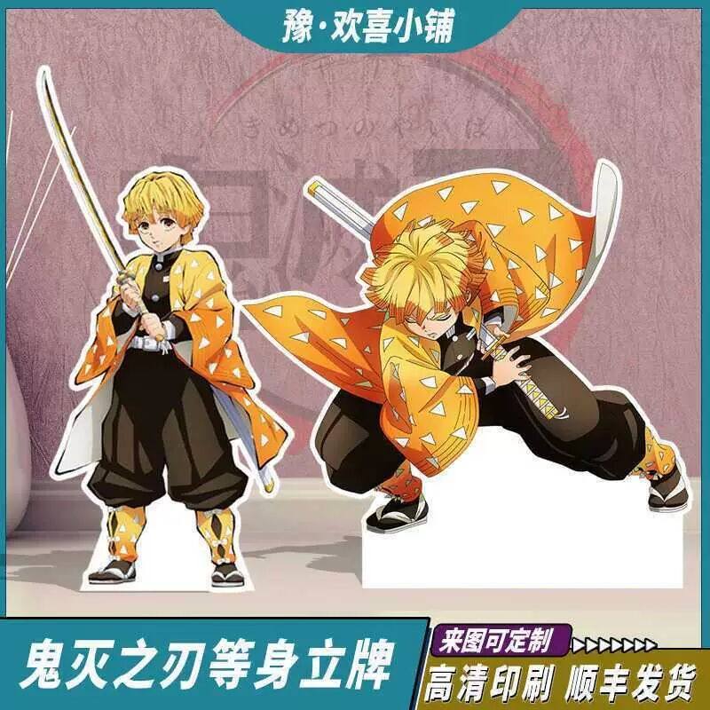 鬼灭之刃灶门炭治郎等身人形立牌定制嘴平伊之助我妻善逸kT板谷子,淘宝优惠券,粉丝福利购,淘宝优惠卷