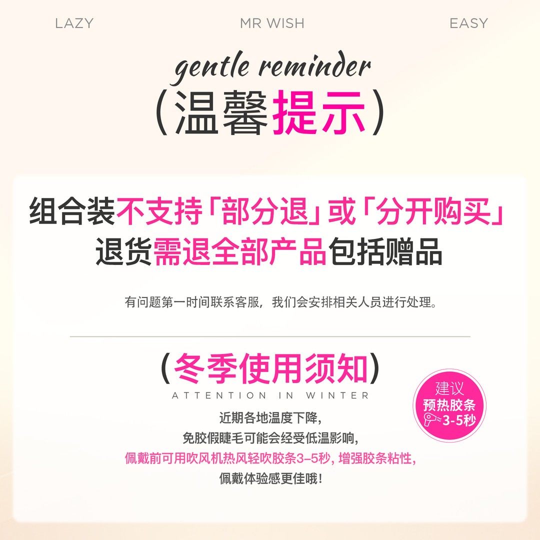 【自然大眼/鸟啾啾】心愿先生元气百搭根根分明超细梗假睫毛,淘宝优惠券,粉丝福利购,淘宝优惠卷