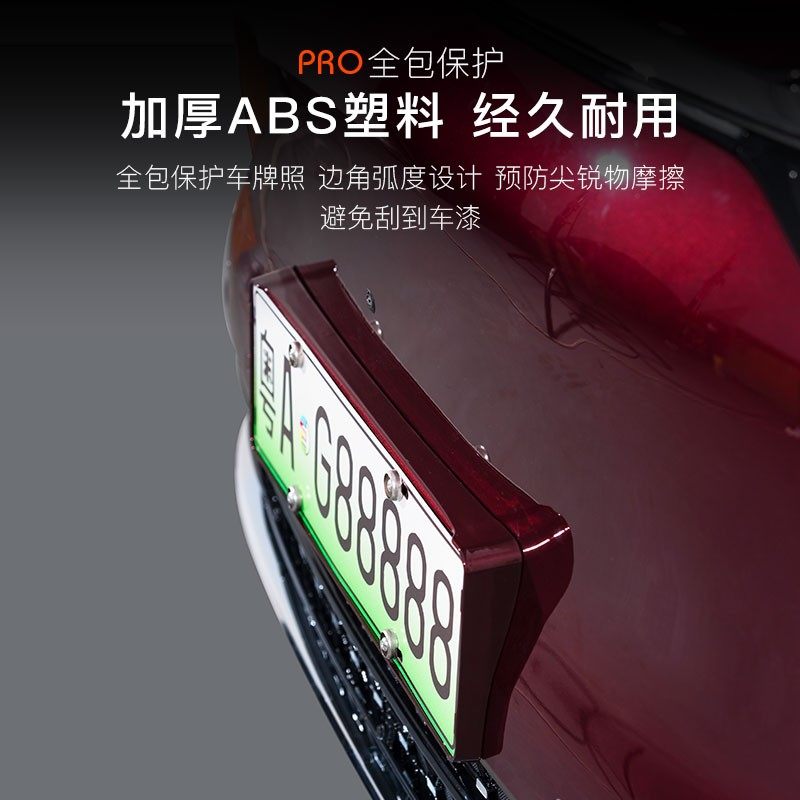 适用新问界M7M8M9车牌保护框全包牌照架无损安装不挡摄像头新能源,淘宝优惠券,粉丝福利购,淘宝优惠卷