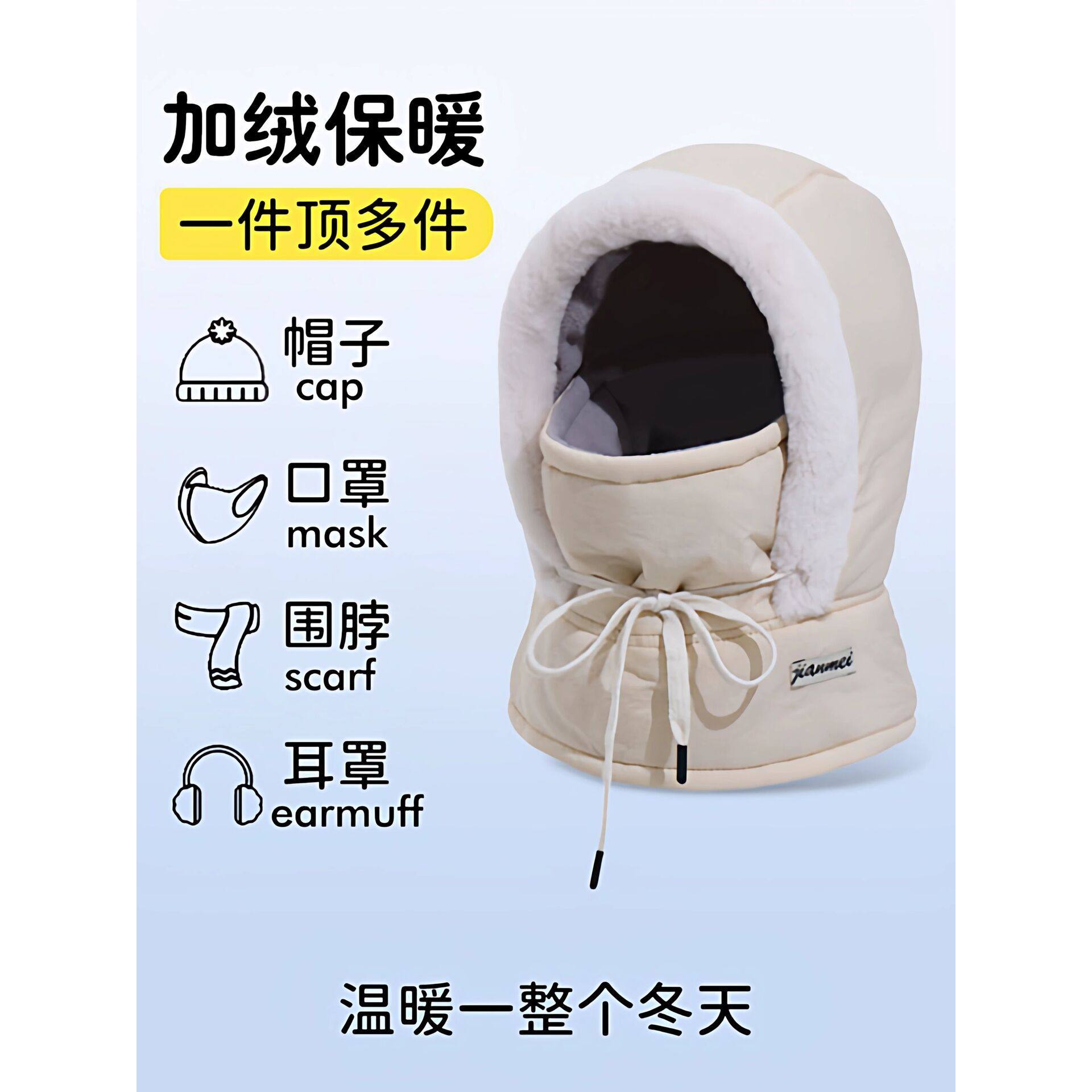 帽子护脸防风帽保暖雷锋帽男冬保暖面罩围脖一体包头套头羽绒棉帽,淘宝优惠券,粉丝福利购,淘宝优惠卷