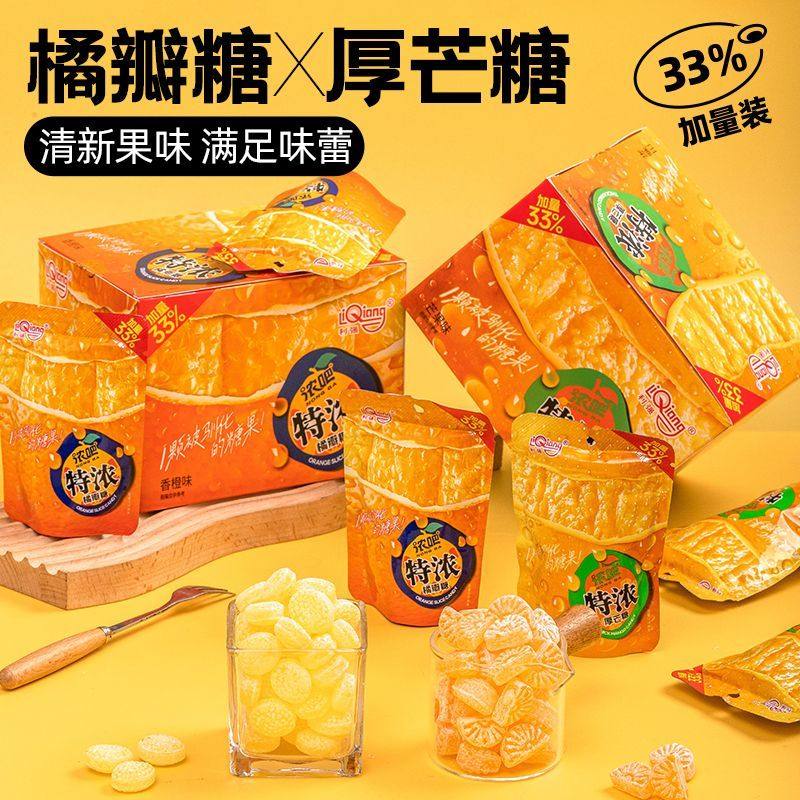 水果硬糖LiQiang/利强浓吧3D造型果汁硬糖网红糖橘子芒果葡萄蜜桃,淘宝优惠券,粉丝福利购,淘宝优惠卷