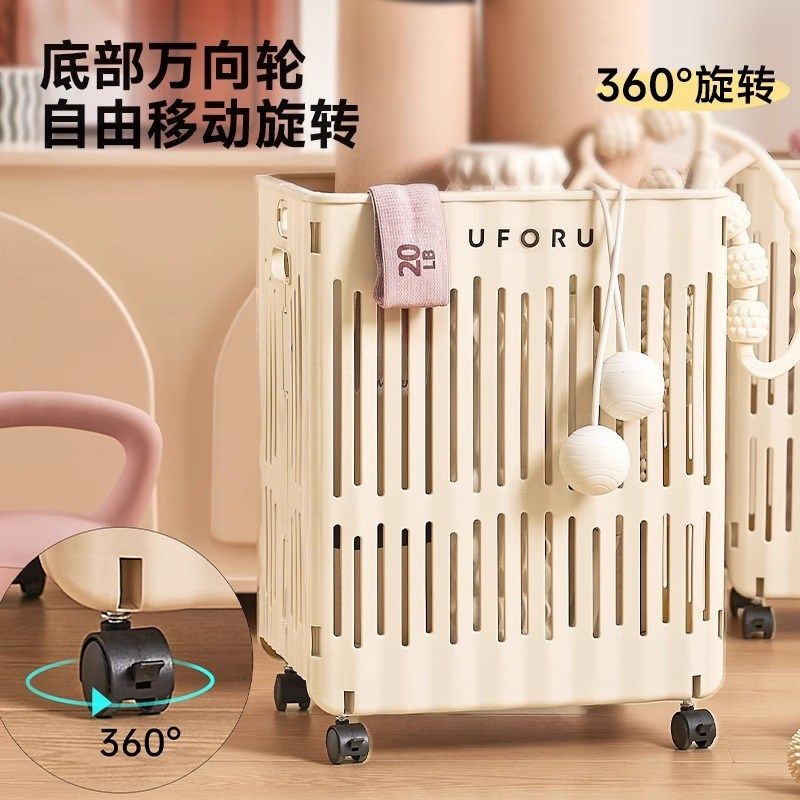 瑜伽垫收纳筐带轮家用运动用品整理神器健身器材置物架折叠收纳篮,淘宝优惠券,粉丝福利购,淘宝优惠卷