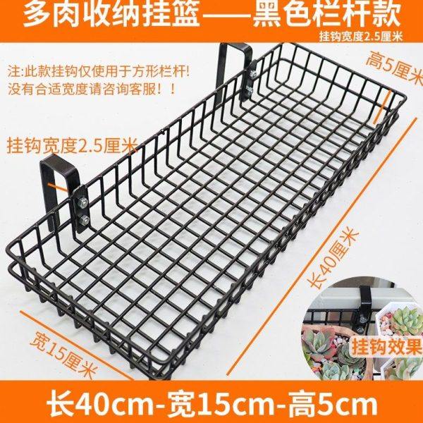 收纳窗沿多肉浴室挂篮铁艺护栏花架阳台栏杆挂架窗台免打孔置物架,淘宝优惠券,粉丝福利购,淘宝优惠卷
