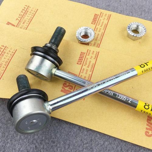 适用凯美瑞佳美汉兰达花冠RAV4卡罗拉前后平衡杆稳定杆球头小吊杆 - 图0
