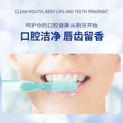 CRHOT草本三七牙膏护龈清新