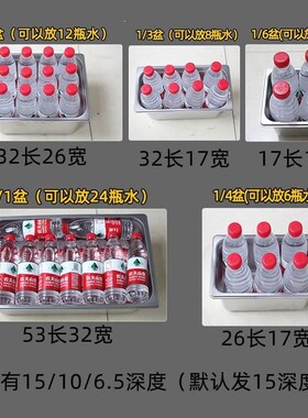 6格保温台快歺浇头保温台多功能酒店臊子热卤低浅型五格水浴卖饭5