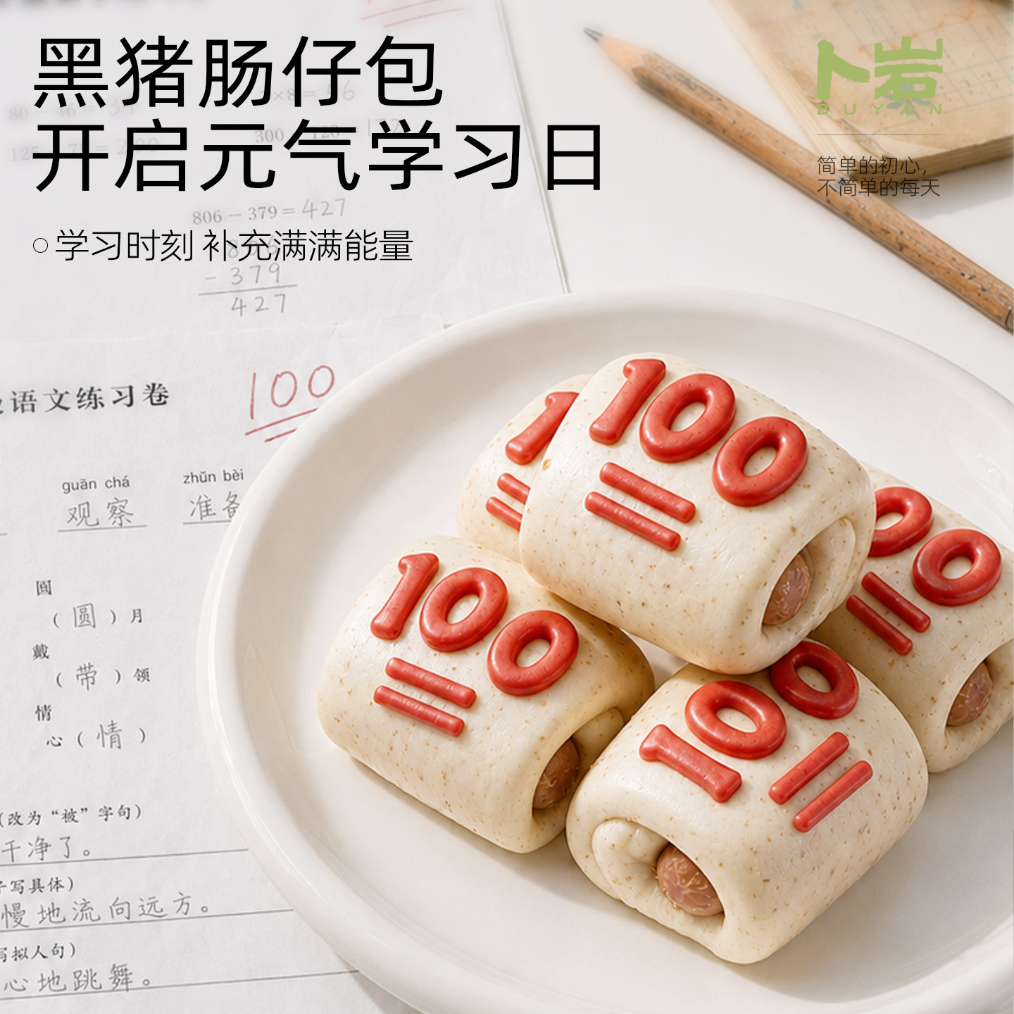 图 4