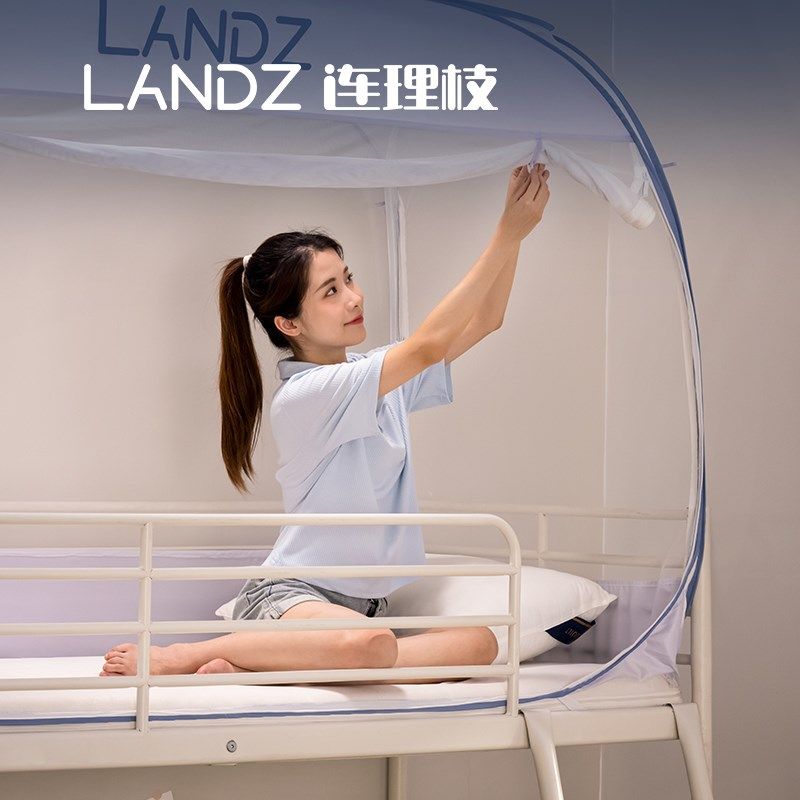 2023免安装大空间三开门蚊帐单人床学生宿舍上下铺儿童子母床双层,淘宝优惠券,粉丝福利购,淘宝优惠卷