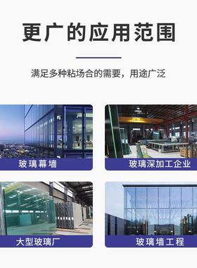 白云山BYS8000双组份中空玻璃胶硅酮密封玻璃工厂专用中性大桶胶