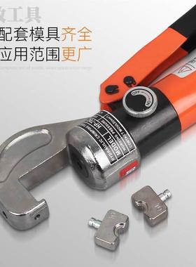 HP-70/70C液压压接钳手动压线钳冷压端子紧压钳电线电缆接线工具