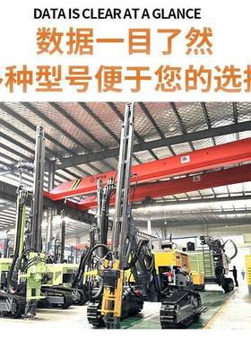 履带式潜孔钻车矿山除尘凿岩一体机隧道管棚露天潜孔钻机