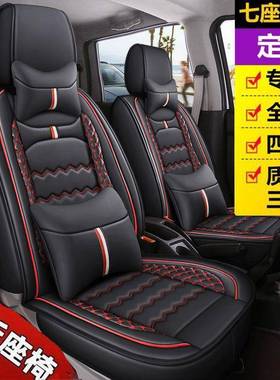 五菱之光SV6376638963906388面包车座套7座8坐皮革四季坐垫