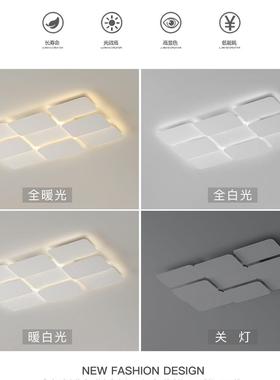 创意客厅灯简约现代led吸顶灯全光谱卧室灯几何餐厅书房房间灯具