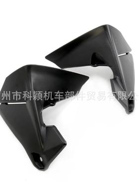 适用于BMWR1200GSLC/ADV仪表台保护盖导流板导流罩侧风板