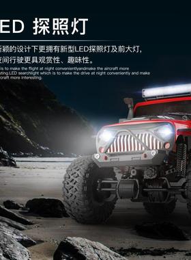 伟力1043111比10电动四驱双桥悬挂式攀爬车越野玩具遥控车模