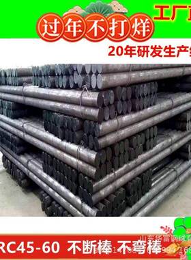 石英砂专用磨棒热处理耐磨钢棒不乱棒不弯曲