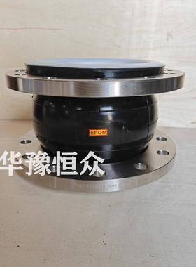 化工，水暖，泵房进出口可曲挠橡胶接头恒众