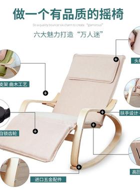 Q1实木曲木摇椅懒人沙发北欧懒人波昂摇摇椅躺椅阳台客厅午睡成人