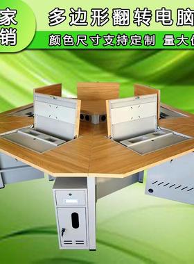 六角桌带抽屉+机箱广州学校实木六边形电脑桌办公桌多边形培训桌