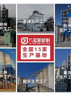 不发火细石混凝土高强度耐磨不发火防静电细石砼不发火混凝土