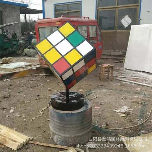 玻璃钢仿真魔方雕塑定大型景观雕塑户外创意雕塑摆件定仿真魔方 - 图1