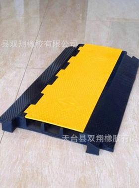 橡胶三线槽减速带pvc道路3线槽板橡胶减速带舞台铺线板过线桥