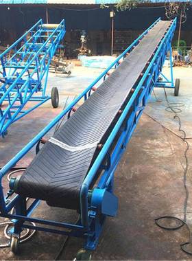 可升降袋装粮食输送机V型散包两用传送带LJ3