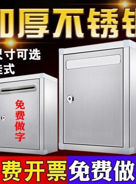 投诉箱户外信报箱A4信箱小号挂墙带锁红色信访举报箱乐捐箱投票箱