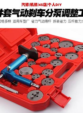 气动碟式刹车分泵拆装工具刹车片更换调整扳手活塞回位顶回压缩器