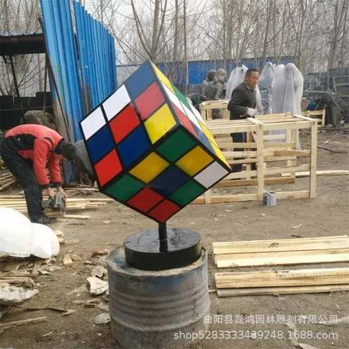 玻璃钢仿真魔方雕塑定大型景观雕塑户外创意雕塑摆件定仿真魔方 - 图0