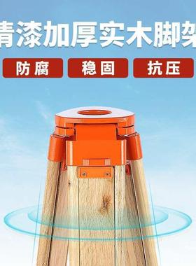 水准仪三脚架全站仪测量脚架经纬仪水平仪支架测绘仪器配件架子