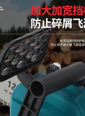 家用大功率手持锂电锯多功能木工砍柴伐木锯无线充电式电链锯