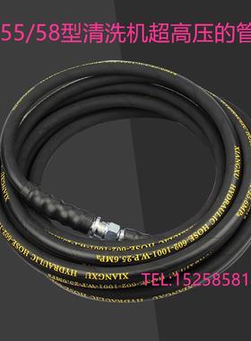 直销超高压清洗机洗车机刷车器超高压水管帆布钢丝管8分3快速接头